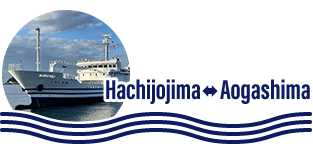 Hachijojima <-> Aogashima