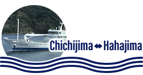 Chichijima <-> Hahajima